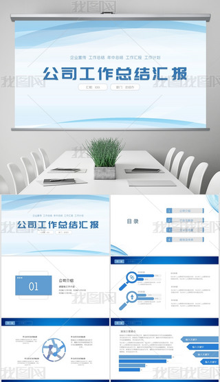 IN˾ppt