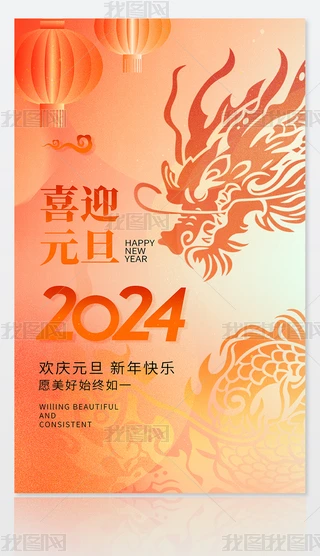 (chung)2024RqԪ꺣