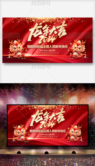 2024괺Ԫչ