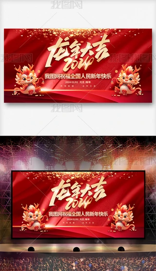 2024괺Ԫչ