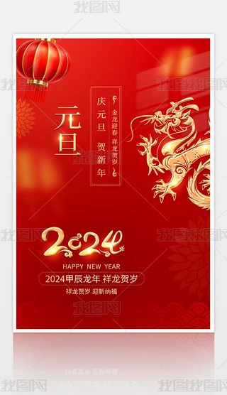 2024Ԫ꺣󴺹(ji)