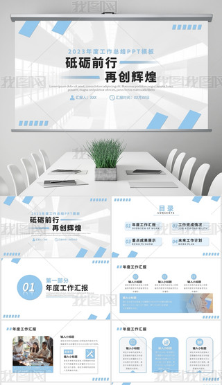 {(ln)ɫ(jin)s̄(w)ȹY(ji)PPTģ