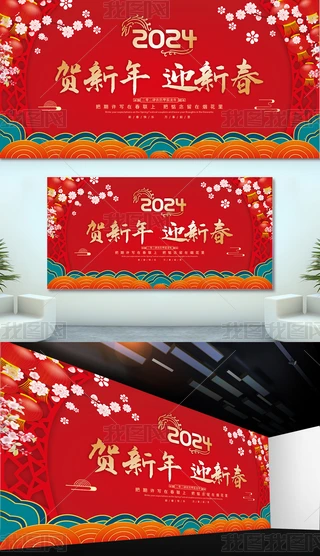 2024ӭ´_