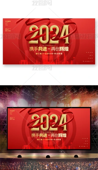 ϲc2024_չ