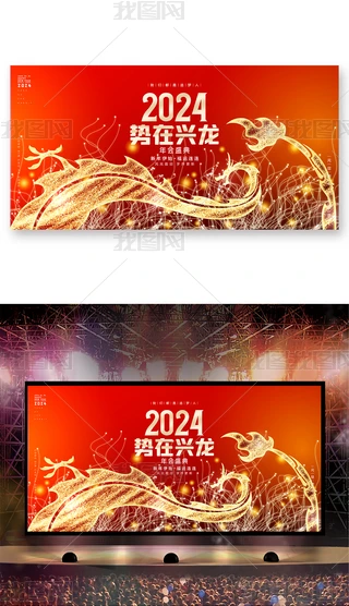 ſ2024ʢ