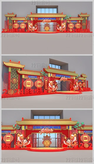 2024ꐺӰb