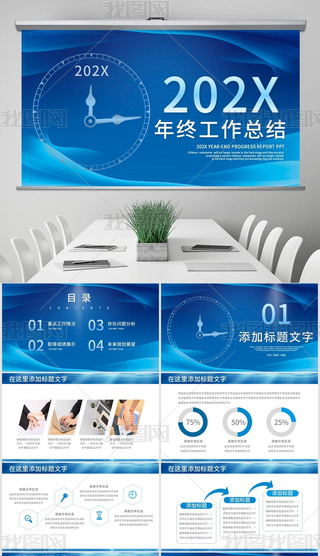 {(ln)ɫ̄(w)ͨ湤Y(ji)Ӌpptģ