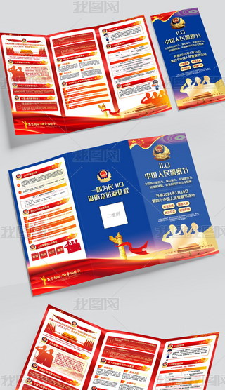 2024110յĂЇ칝