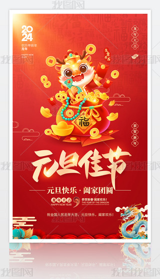 2024´Ԫ(ji)꺣չزd