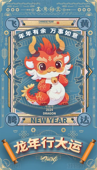 2024ͨ꼪宋(hu)tǷO(sh)Ӌ(j)