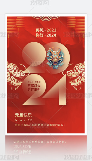 2024ԪOӋ