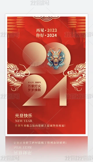 2024ԪOӋ