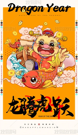 2024ͨ꼪宋(hu)tǷO(sh)Ӌ(j)