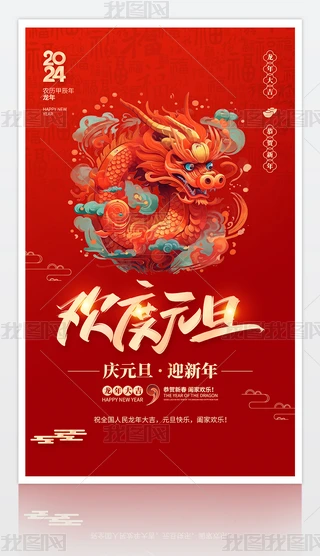 2024cԪӭԪ(bo)O(sh)Ӌ(j)psd