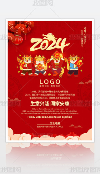 (chung)2024RģO(sh)Ӌ(j)