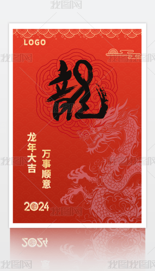2024tɫ꺣´