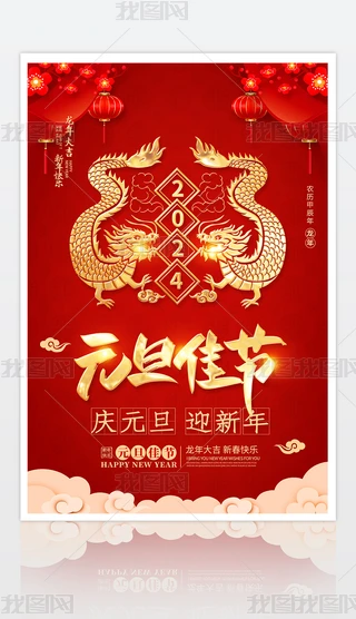 2024´Ԫ(ji)꺣(bo)չزd