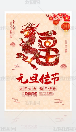 2024´Ԫ(ji)꺣(bo)չزd
