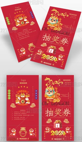 2024괺(ji)(hu)(hu)Ԫ骄(jing)\(yn)ȯ