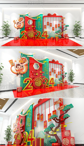 2024ꐴ(ji)^Շbt