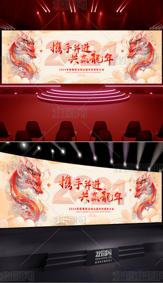 2024tɫI(y)_Tt_D