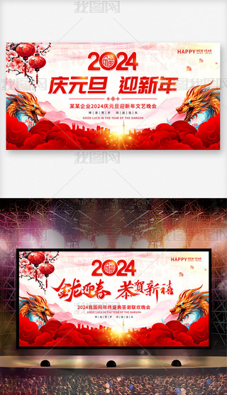 I2024cԪI_