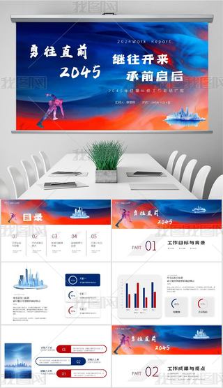 ̄(w)(jin)sI(y)KY(ji)Ӌ(j)PPTģ