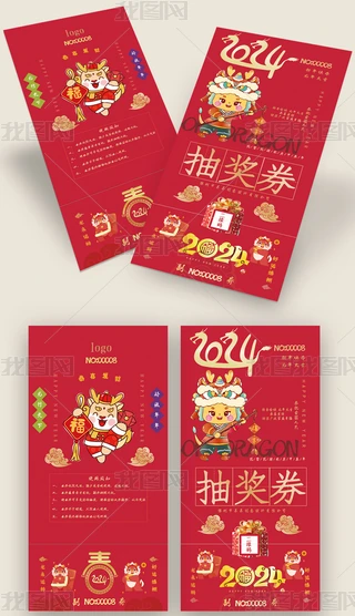 2024괺(ji)(hu)(hu)Ԫ骄(jing)\(yn)ȯ
