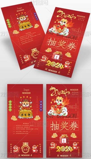 2024괺(ji)(hu)(hu)Ԫ骄(jing)\(yn)ȯ