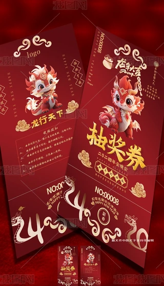 2023괺(ji)(hu)(hu)Ԫ骄(jing)\(yn)ȯ