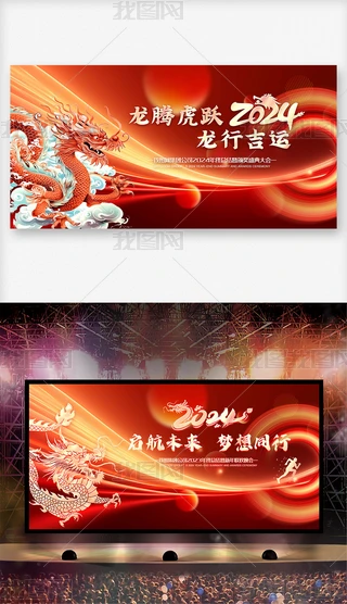 2024Ԫ(hu)I(y)(hu)չ