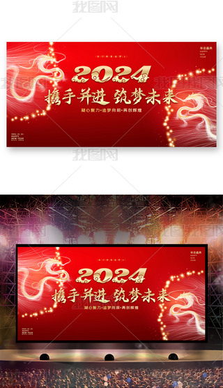 tɫϲc2024(hu)(hu)_(ti)չ屳