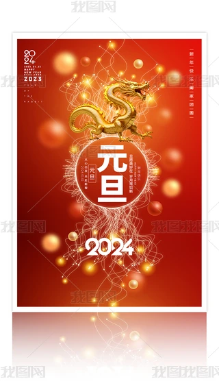貴2024ԪO(sh)Ӌ