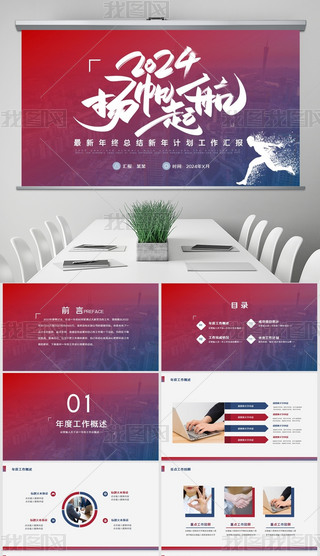 2024̄湤RKYPPT