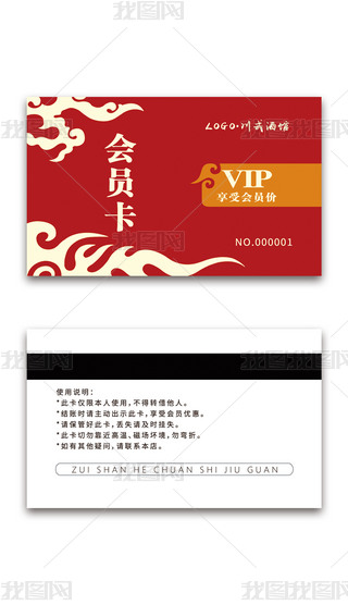 tɫ߼VIP^T