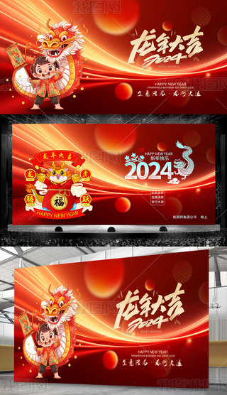 2024ԪCY