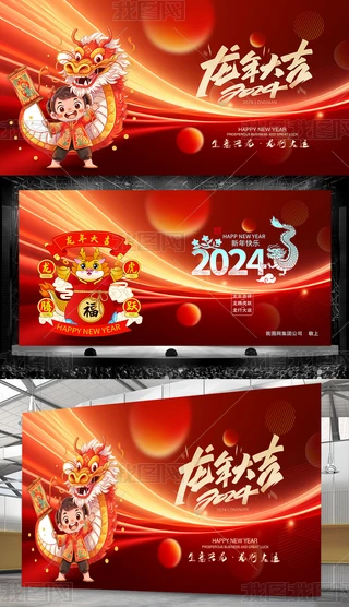 2024Ԫ(hu)C(jing)Y(hu)