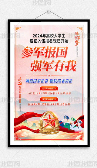 2024УW(xu)(yng)酢܊