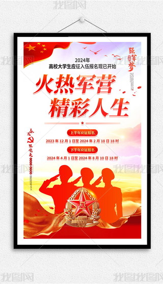 2024УW(xu)(yng)酢܊溣