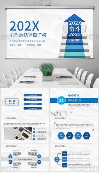 {(ln)ɫ̄(w)ͨ湤Y(ji)Ӌpptģ