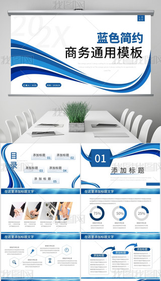 {ɫ̄ͨ湤Y(ji)Ӌpptģ