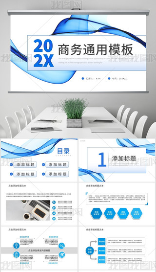 {ɫ̄ͨ湤Y(ji)Ӌpptģ