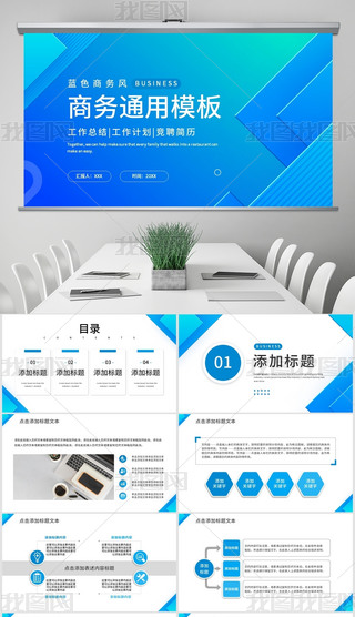 {ɫ̄ͨ湤Y(ji)Ӌpptģ