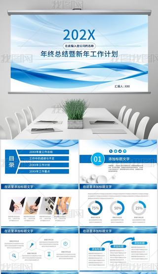 {(ln)ɫ̄(w)ͨ湤Y(ji)Ӌpptģ