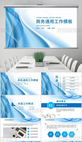 {ɫ̄ͨ湤Y(ji)Ӌpptģ