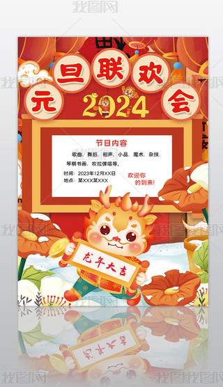 Ԫg2024옷Сֳ
