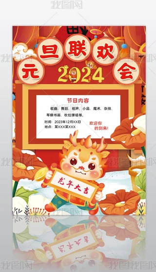 Ԫ(lin)g(bo)2024옷С(bo)ֳ(bo)