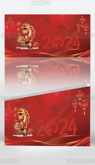 ԭ(chung)I(y)(hu)2024C(jing)Y(hu)