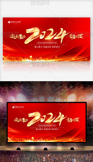 2024ſI˾CY_