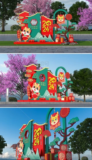 2024ꐴ^Շb